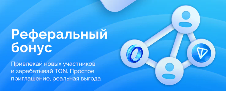 Referral Banner