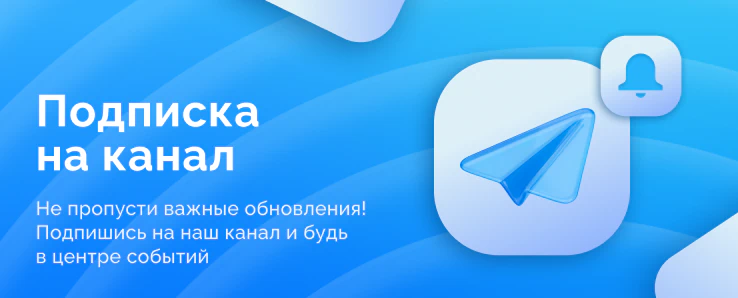 Subscribe Banner